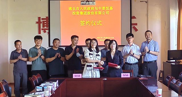 k8.com与新疆博州博乐市人民政府达成战略合作
